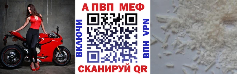 A PVP мука Гусь-Хрустальный