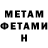 Метадон methadone Rafiul Rafi