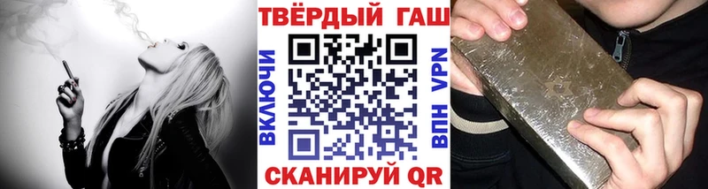 Гашиш индика сатива  купить  цена  Гусь-Хрустальный 