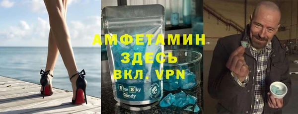 дурь Гусиноозёрск