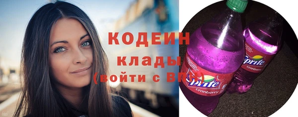 соль курить ск Горно-Алтайск