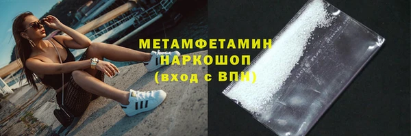 дурь Гусиноозёрск