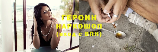винт Гусь-Хрустальный