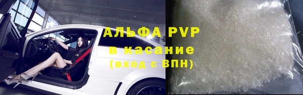соль курить ск Горно-Алтайск