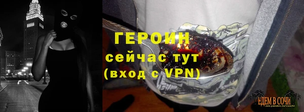 дурь Гусиноозёрск