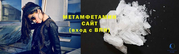 дурь Гусиноозёрск