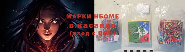 стафф Горняк