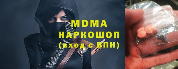 стафф Горняк