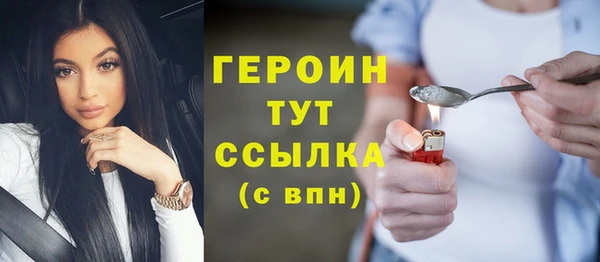 стафф Горняк