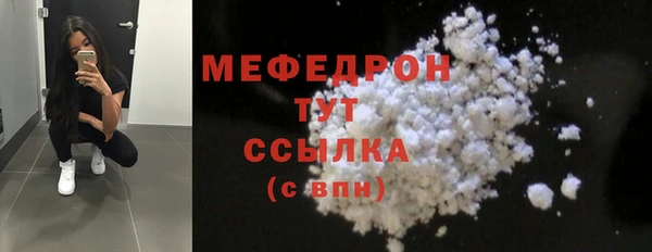 винт Гусь-Хрустальный