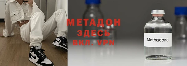 дурь Гусиноозёрск