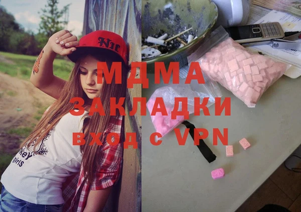 стафф Горняк