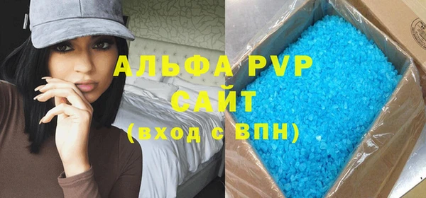 стафф Горняк