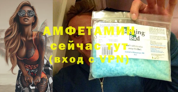соль курить ск Горно-Алтайск