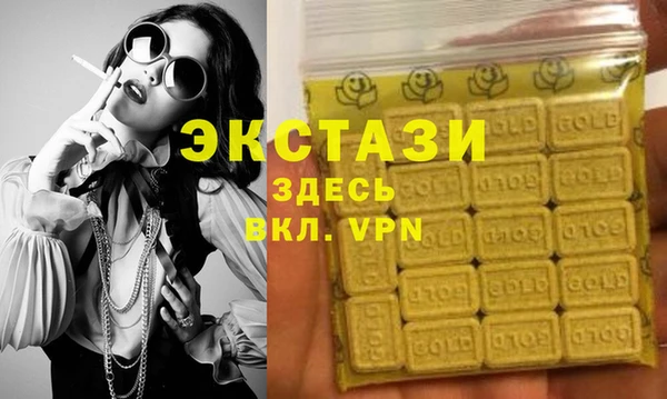 стафф Горняк