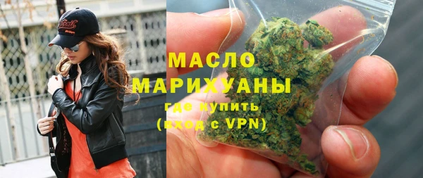дурь Гусиноозёрск