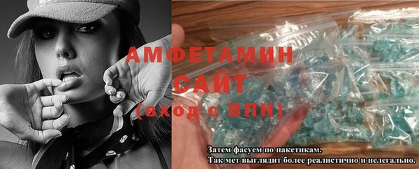 метамфетамин Бежецк