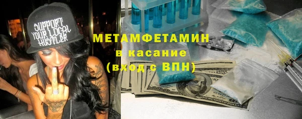 дурь Гусиноозёрск