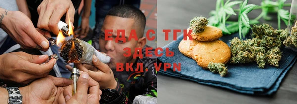 дурь Гусиноозёрск