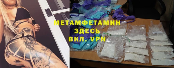 винт Гусь-Хрустальный