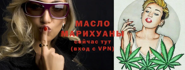 соль курить ск Горно-Алтайск