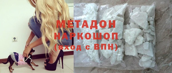 mdpv Белая Холуница