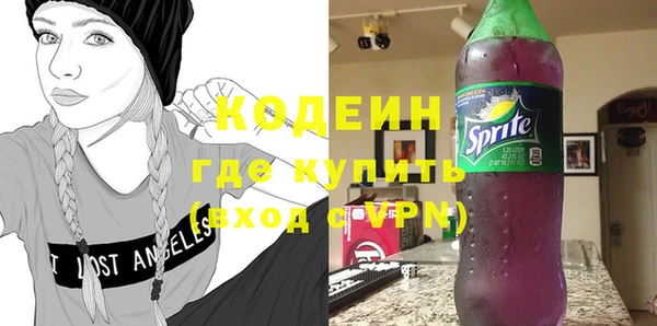 соль курить ск Горно-Алтайск