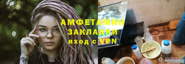 винт Гусь-Хрустальный