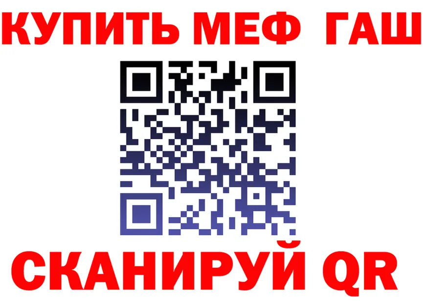 ГЕРОИН белый ONION darknet KRAKEN Гусь-Хрустальный