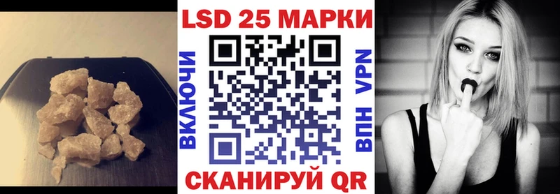 купить наркотик Гусь-Хрустальный LSD-25 экстази ecstasy