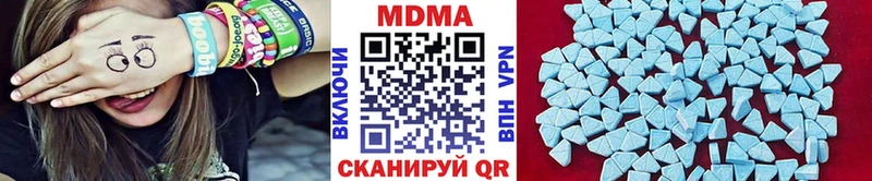 МДМА кристаллы  как найти наркотики  Гусь-Хрустальный 