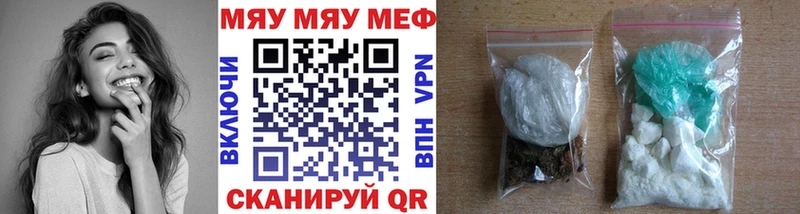 Меф  Гусь-Хрустальный