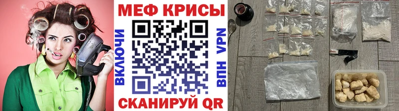 Меф кристаллы  Гусь-Хрустальный 