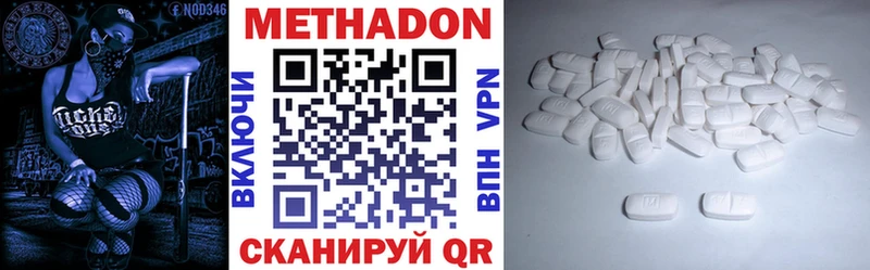 Метадон мёд Гусь-Хрустальный