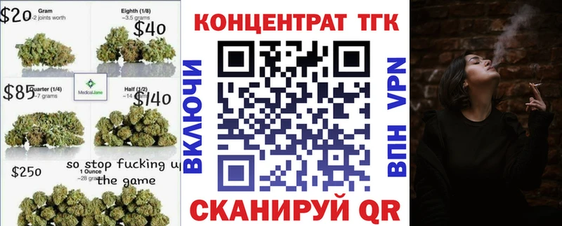 ТГК Wax  darknet формула  Гусь-Хрустальный  мега зеркало 